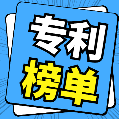 2020年全球?qū)＠判邪瘢篒BM穩(wěn)居第一，華為第九