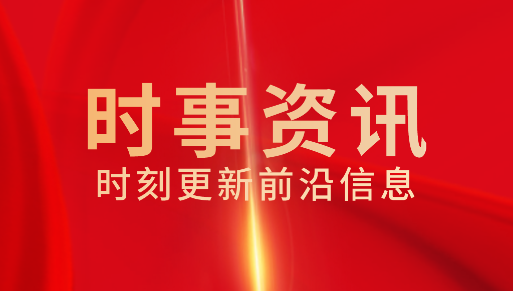 國(guó)家海外知識(shí)產(chǎn)權(quán)糾紛應(yīng)對(duì)指導(dǎo)中心官網(wǎng)正式上線！