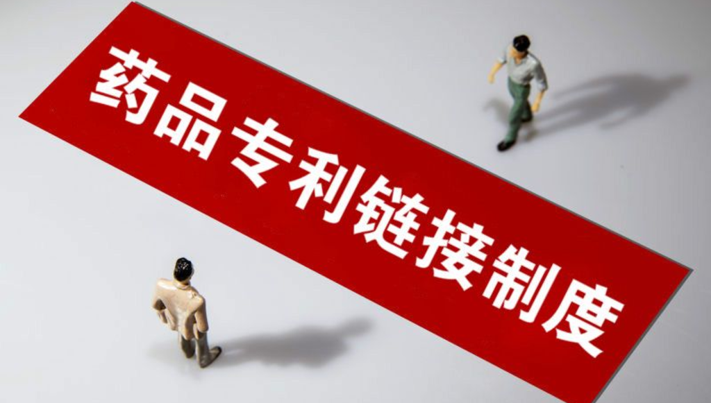 藥品專利利好政策，原研藥、仿制藥將獲新生！