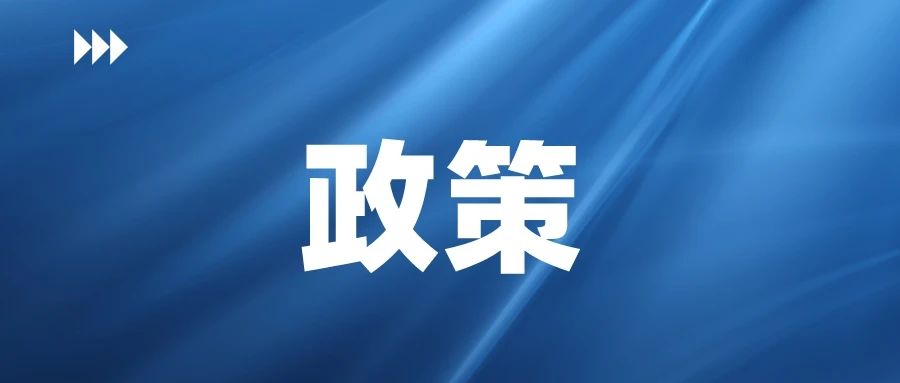 第一屆黑龍江省專利獎(jiǎng)開始申報(bào)啦！最高獎(jiǎng)勵(lì)30萬，9月30日止