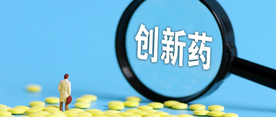 創(chuàng)新藥專利中馬庫什權(quán)利要求的優(yōu)先權(quán)認定難題