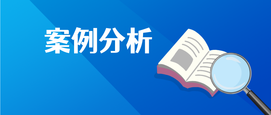 專利無效中，“不喪失新穎性的寬限期”應如何界定？