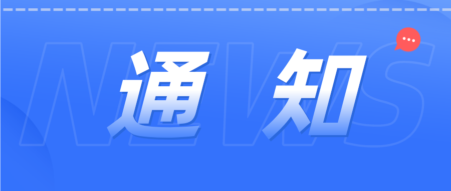 修訂商標(biāo)書式有新變化！