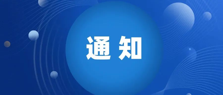 考生請(qǐng)注意！2月25日開(kāi)考！這些省份已經(jīng)恢復(fù)舉辦2022年度專利代理師資格考試