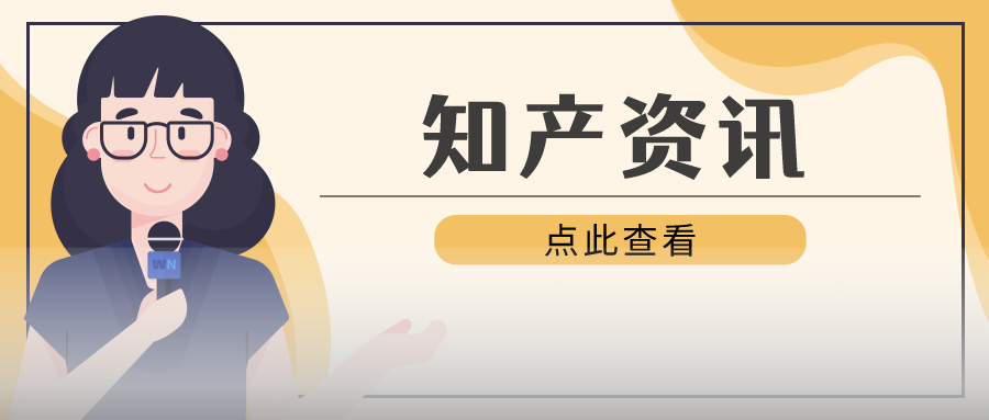 5G標(biāo)準(zhǔn)必要專利全球排名公布：華為第一、小米首次進(jìn)入前十；京東方起訴三星，涉發(fā)明專利侵權(quán)