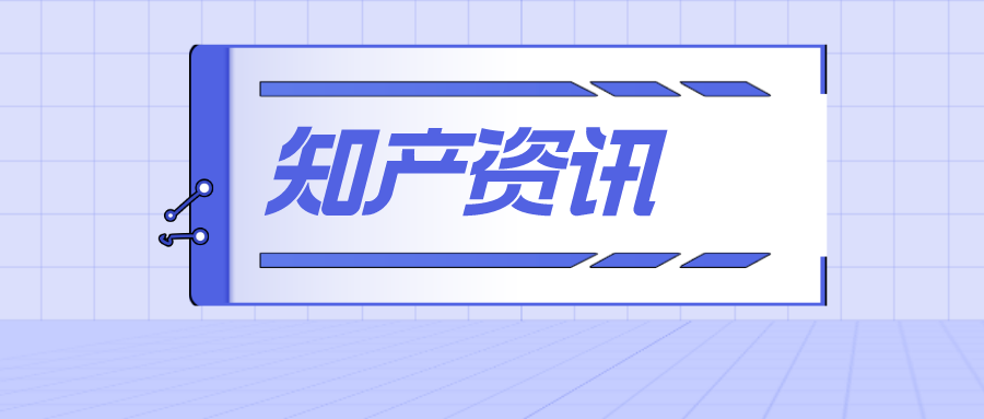 特斯拉將開放FSD專利，免費的才是最貴的?;蘋果逆天新專利，丑到密集恐懼癥犯了