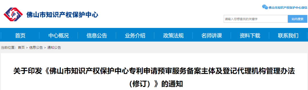 專利預(yù)審備案需有1件授權(quán)專利，無(wú)法提供研發(fā)證明將取消其備案資格