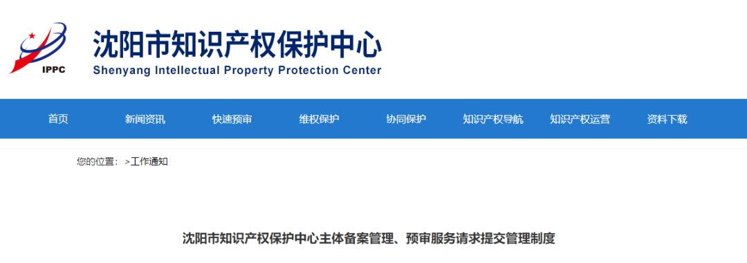 無(wú)實(shí)體研發(fā)經(jīng)營(yíng)、一年內(nèi)存在2件及以上非正常申請(qǐng)，三年內(nèi)不可備案