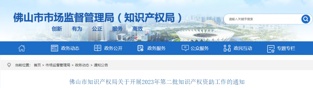 通過專利代理師考試資助1萬元，又通過法律資格考試，另資助2萬元
