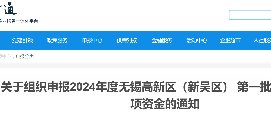 3月底截止！專利代理師PCT授權(quán)每件最高獎勵2萬元，馬德里商標每件最高1萬元......
